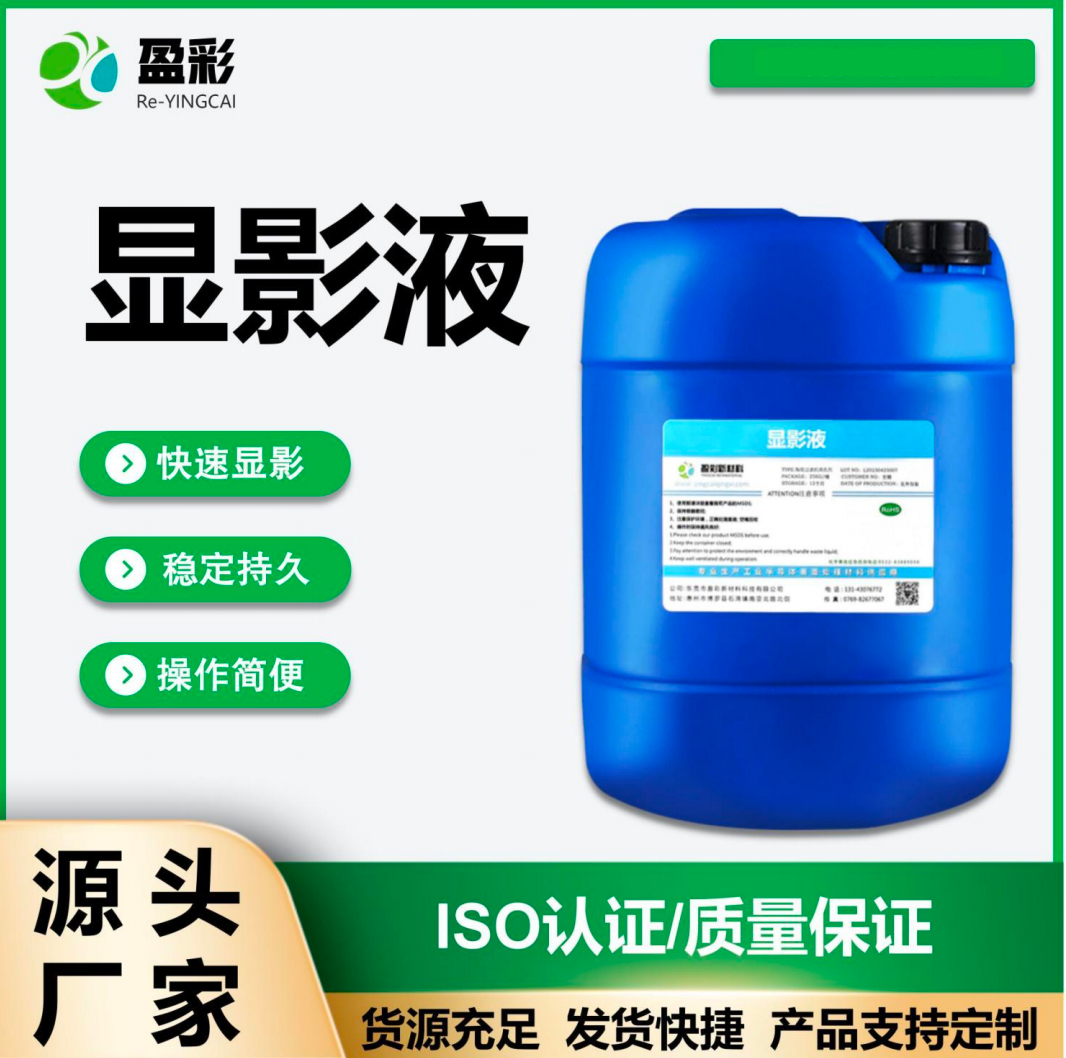 肇庆电气设备带电清洗剂