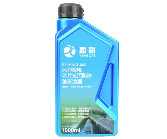 肇庆防冰防污与户外耐候涂层