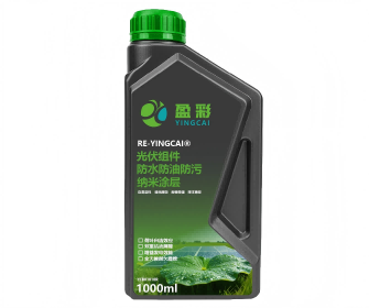肇庆光伏超疏水纳米自清洁涂层