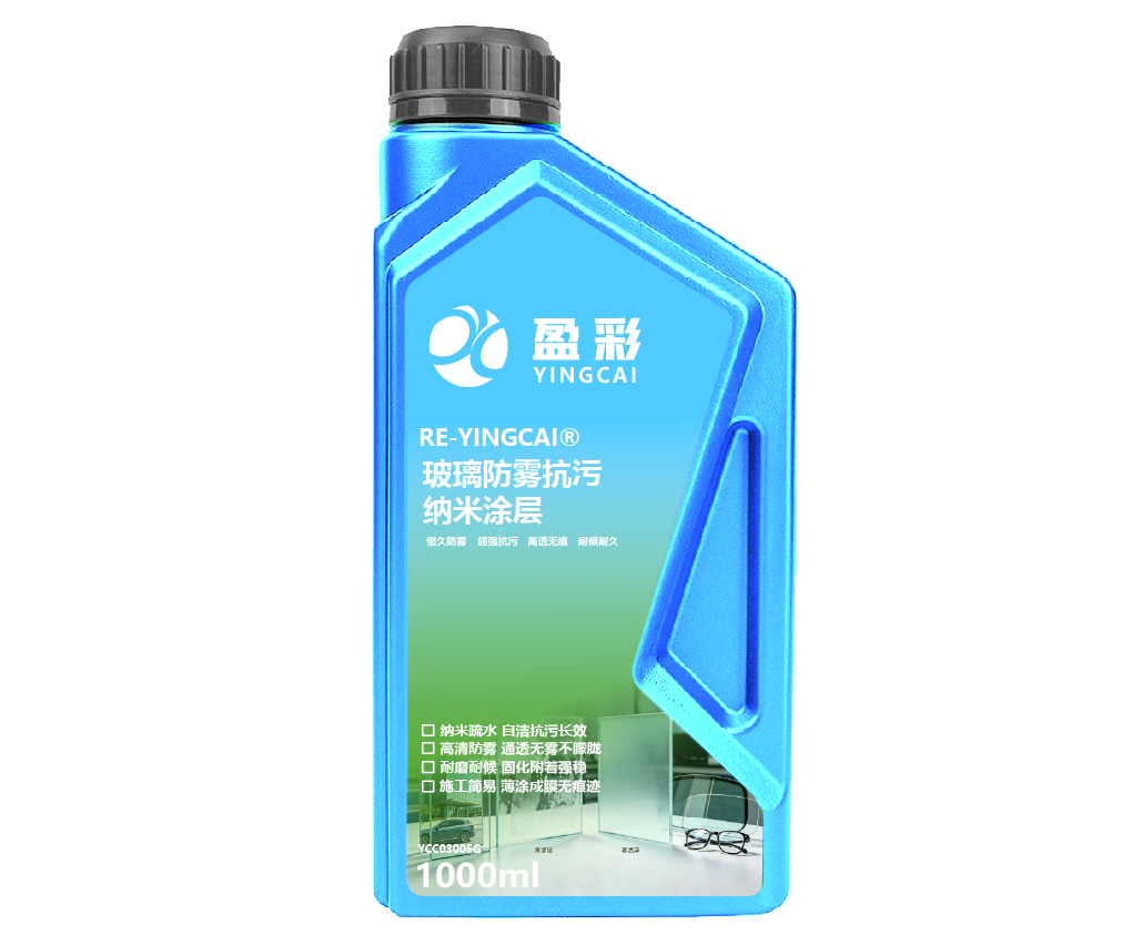 肇庆建筑玻璃与外墙功能涂层