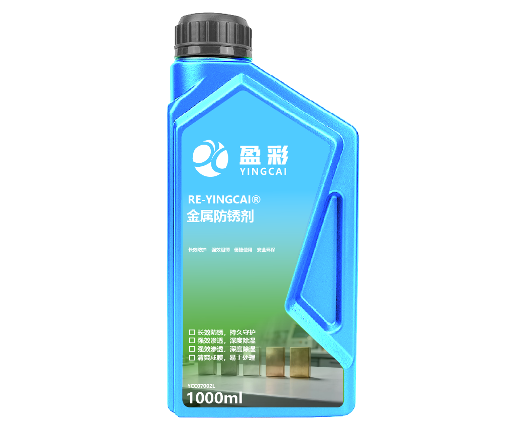 肇庆金属管道与设备清洗剂